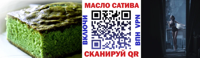 Купить где  Лукоянов  Canna-Cookies марихуана 