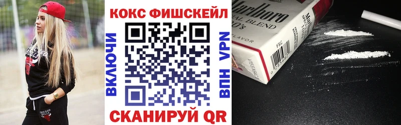 КОКАИН Перу  Купить где  Лукоянов 