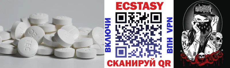 Ecstasy таблы  Купить  Лукоянов 