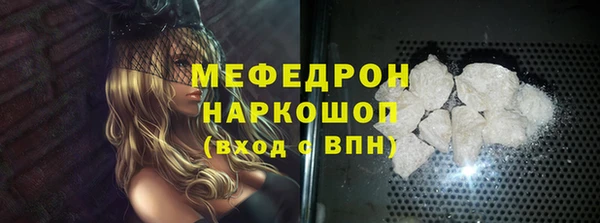 экстази Лиски