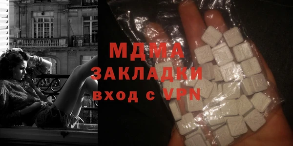 экстази Магадан