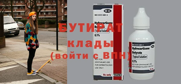 экстази Лиски