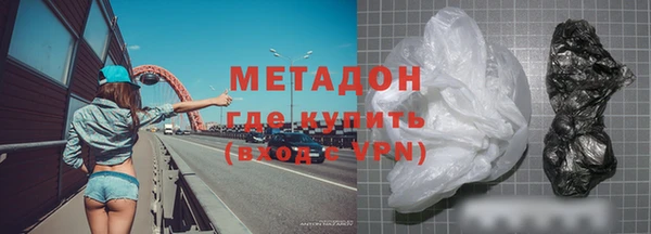 альфа пвп VHQ Майский