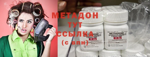 мефедрон VHQ Липки
