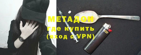 каннабис Лихославль