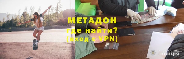 каннабис Лихославль