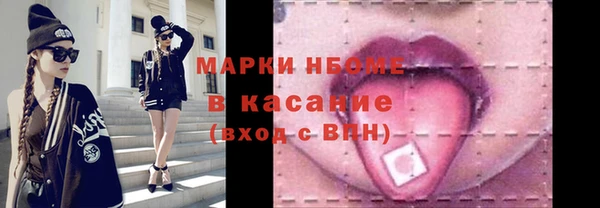 экстази Магадан