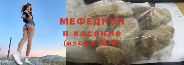 мефедрон VHQ Липки