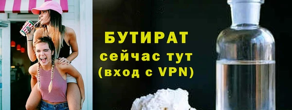 экстази Лиски