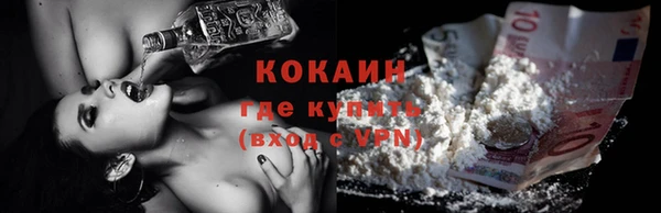 каннабис Лихославль