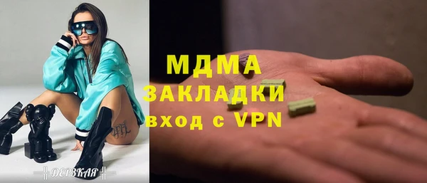 мефедрон VHQ Липки