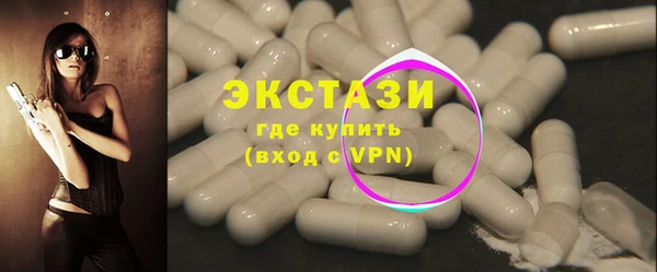 экстази Лиски