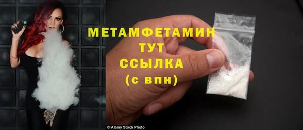 мефедрон VHQ Липки