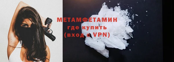 кокаин VHQ Магас