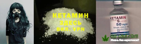 мефедрон VHQ Липки