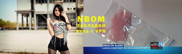кокаин VHQ Магас
