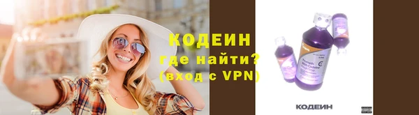 каннабис Лихославль
