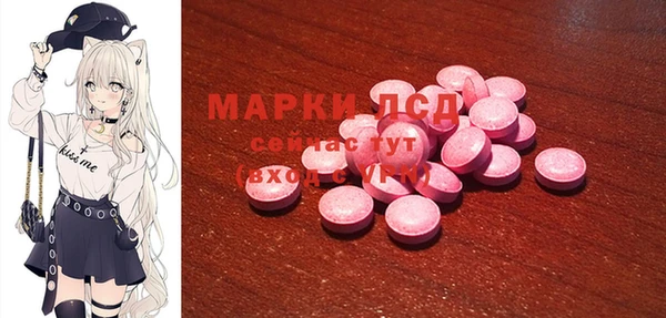 экстази Лиски