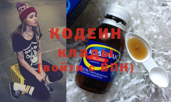 каннабис Лихославль