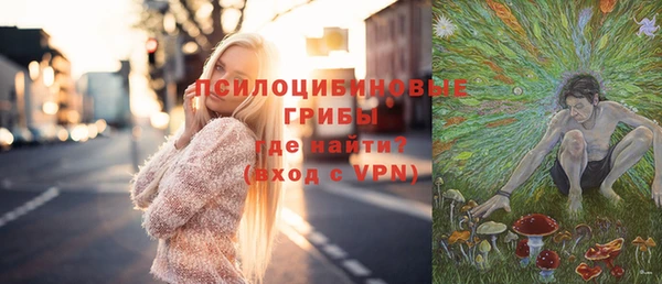 экстази Магадан