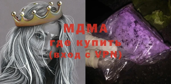 экстази Магадан