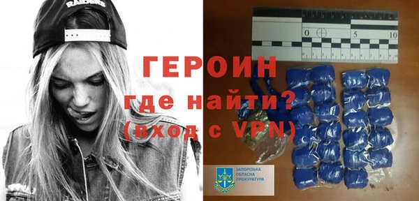 мефедрон VHQ Липки