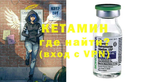 мефедрон VHQ Липки