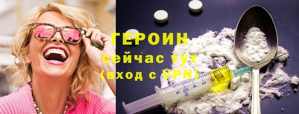 каннабис Лихославль