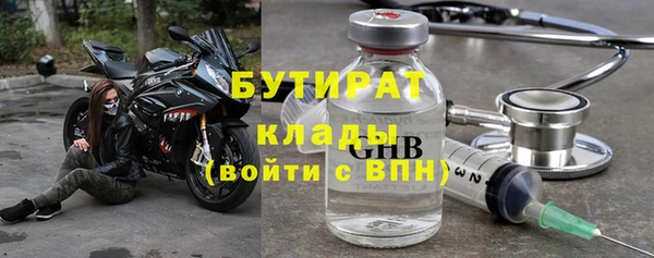 каннабис Лихославль