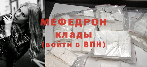 мефедрон VHQ Липки
