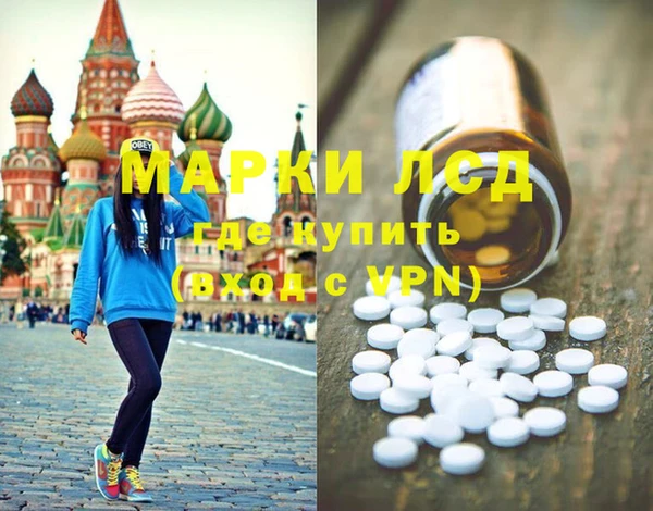 каннабис Лихославль