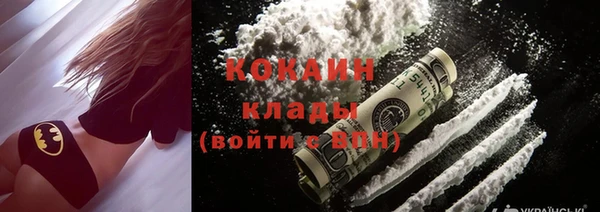 метадон Новочеркасск