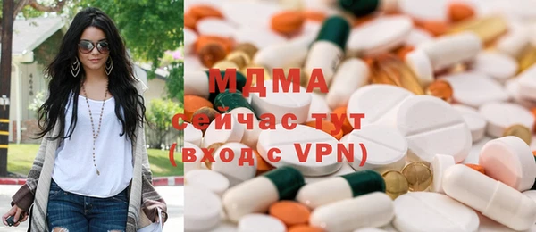кокаин VHQ Магас