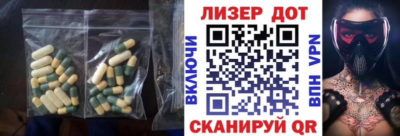 Лсд 25 экстази ecstasy  Купить закладки  Лукоянов 