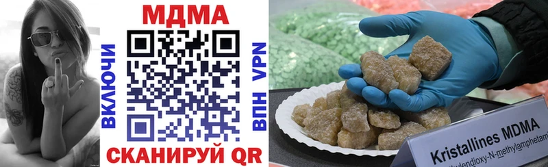 Купить закладки  Лукоянов  MDMA VHQ 