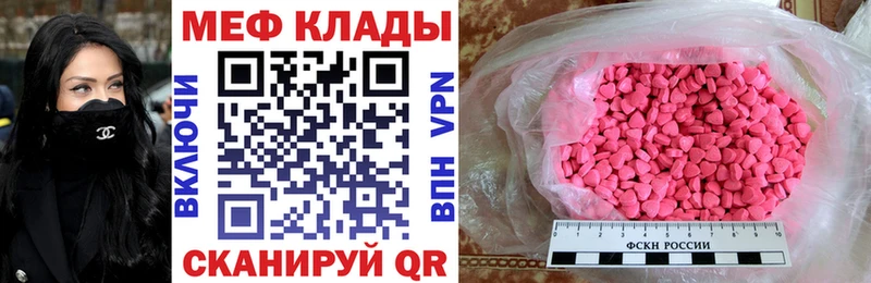 Купить закладки  Лукоянов  Мефедрон VHQ 