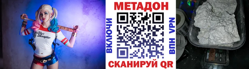 Купить  Лукоянов  Метадон VHQ 
