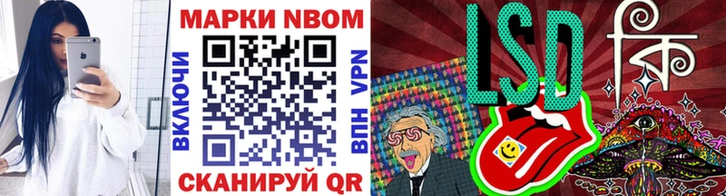Купить закладки  Лукоянов  Марки 25I-NBOMe 1,5мг 