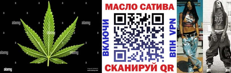 Дистиллят ТГК Wax  Купить где  Лукоянов 